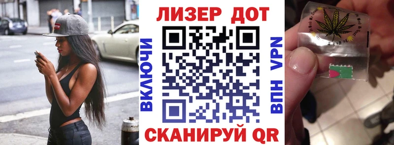 mega tor  где найти   Кущёвская  Наркотические марки 1,5мг 