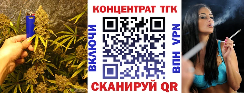 ТГК вейп  Кущёвская 
