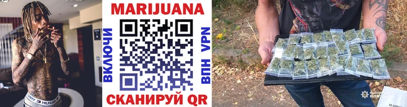 наркота  Кущёвская  mega вход  Шишки марихуана AK-47 